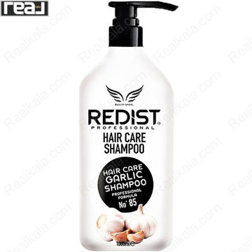 تصویر  شامپو سیر ردیست Redist Garlic Shampoo