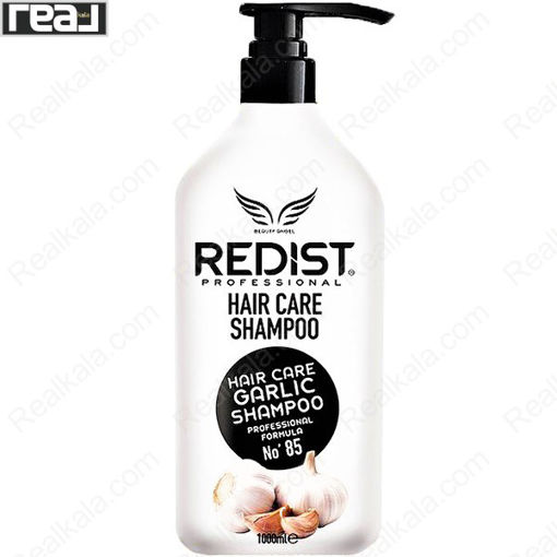 شامپو سیر ردیست Redist Garlic Shampoo