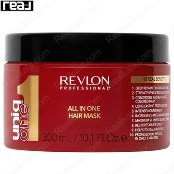 تصویر  ماسک مو ده کاره یونیک وان رولون Revlon Uniq ONE Professional Super10r Hair Mask 300m