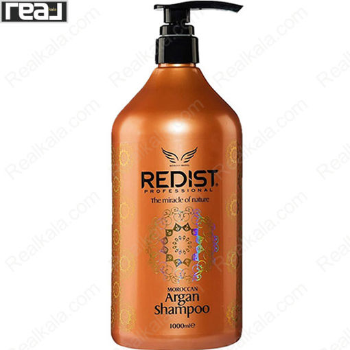 شامپو آرگان ردیست Redist Moroccan Argan Shampoo