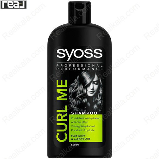 شامپو سایوس موهای فر Syoss Professional Performance Curl Me Shampoo 500ml