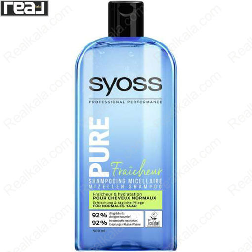 شامپو میسلار شاداب کننده سایوس Syoss Pure Fresh Micellar Shampoo