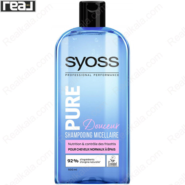 تصویر  شامپو سایوس تقویت کننده موهای نازک Syoss Pure Douceur Shampoo 500ml