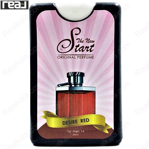 تصویر  ادکلن جیبی استارت کد 14 رایحه دانهیل قرمز The New Start Orginal Perfume Dunhill Desire Red