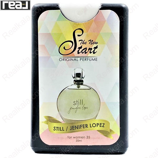 تصویر  ادکلن جیبی استارت کد 35 رایحه جنیفر لوپز استیل زنانه The New Start Orginal Perfume Still Jenifer Lopez