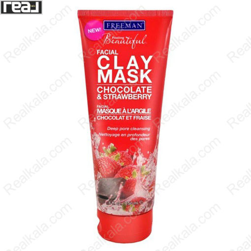 ماسک پاکسازی صورت شکلات و توت فرنگی فریمن Freeman Detoxifying Facial Mask Chocolate And Strawberry