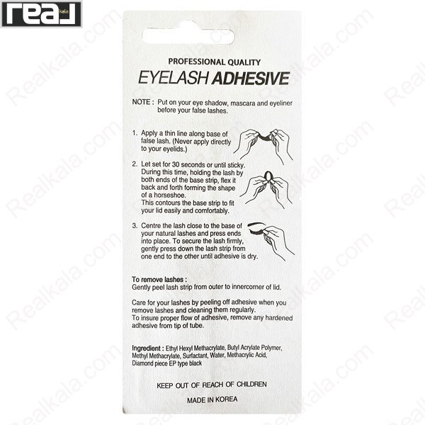 تصویر  چسب مژه مویی مشکی دان 5 میل Eyelash Adhesive DON 5ml