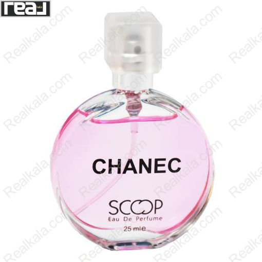 ادکلن اسکوپ مدل شنل چنس Scoop Chanel Chance Eau de Parfume