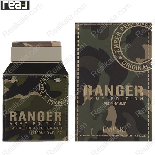 تصویر  ادکلن امپر رنجر آرمی ادیشن Emper Ranger Army Edition Eau De Toilette For Men
