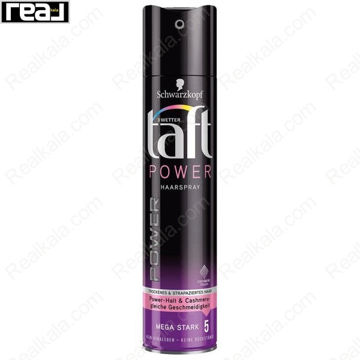 تصویر  اسپری نگهدارنده حالت مو تافت مدل پاور Taft Power Hair Styling Spray 250ml