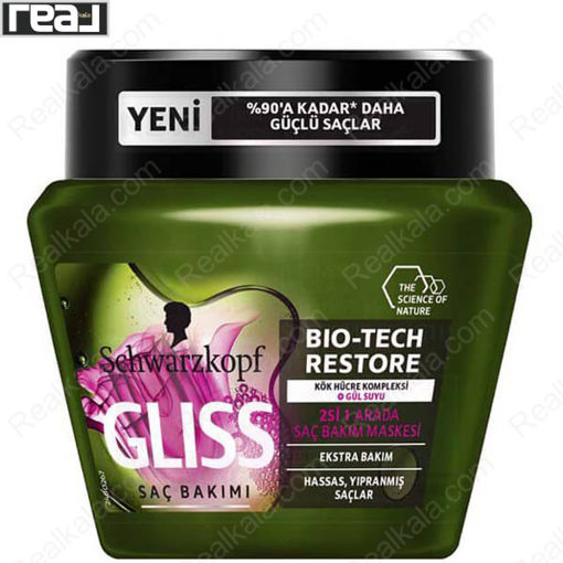 ماسک مو گلیس مدل بازسازی کننده Gliss Bio Tech Restore Hair Mask 300ml