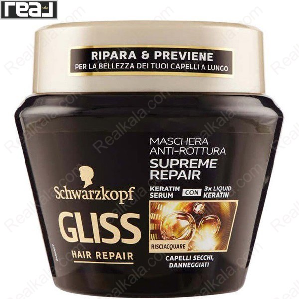 تصویر  ماسک مو گلیس ترمیم کننده موهای خشک و آسیب دیده Gliss Supreme Repair Hair Mask 300ml