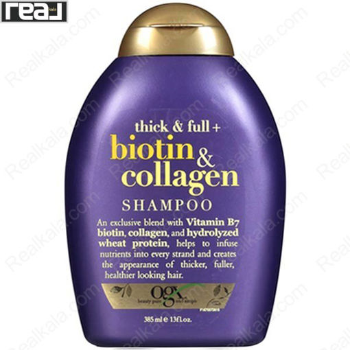 شامپو بیوتین و کلاژن او جی ایکس OGX thick And Full Biotin & Collagen Shampoo 385ml