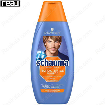 تصویر  شامپو مردانه شاوما (شوما) محرک رشد مو حاوی کافئین Schwarzkopf Schauma Hair Activator Shampoo