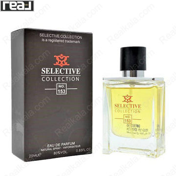 تصویر  ادکلن سلکتیو کد 153 مدل تق هرمس مردانه Selective Terre D’Hermes For Men Eau de Parfume