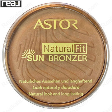 تصویر  پودر برنزه کننده آستور شماره 004 Astor Natural Fit Sun Bronzer