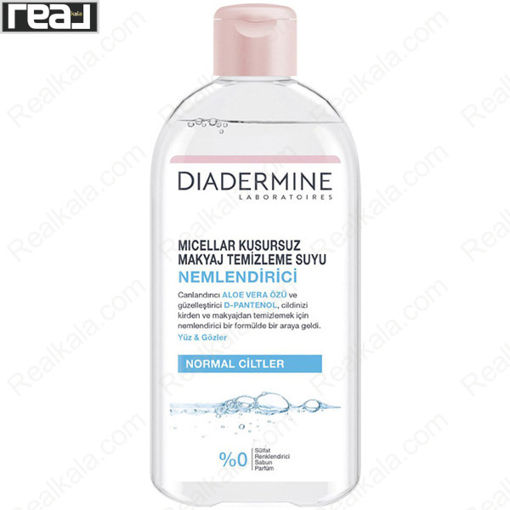 محلول پاک کننده میسلار واتر دیادرمین مناسب پوست نرمال Diadermine Micellar For Normal Skin