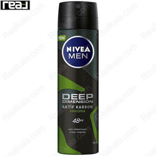 اسپری مردانه نیوا مدل دیپ دایمنشن آمازونیا Nivea Deep Dimension Amazonia Spray 48h 150ml