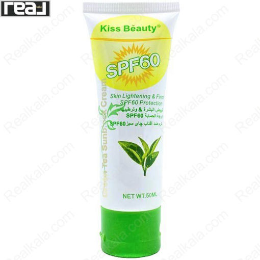 کرم ضد آفتاب چای سبز کیس بیوتی Kiss Beauty Sun Screen Green Tea SPF 60