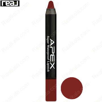 تصویر  رژ لب مدادی مات و ضد آب اپکس شماره 307 Apex Super Waterproof Lipstick