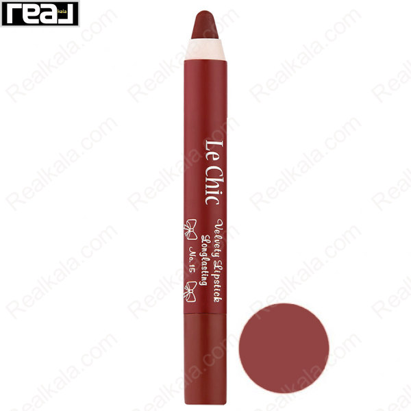 تصویر  رژ لب مدادی مات و مخملی لچیک شماره 15 Lechic Velvety Lipstick Long Lasting