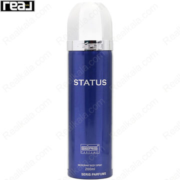 اسپری سریس مدل استاتوس آبی Seris Parfums Status Body Spray