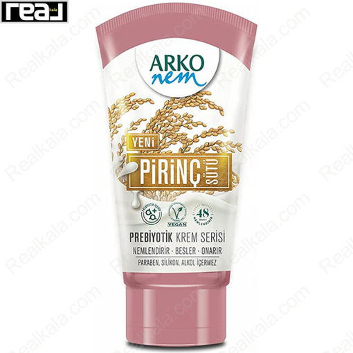 کرم مرطوب کننده تیوپی شیر برنج آرکو نم Arko Nem Moisturizing Cream 60ml