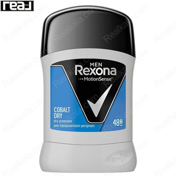 مام استیک مردانه رکسونا کبالت درای Rexona Stick Deodorant Cobalt Dry