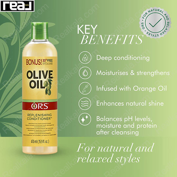 نرم کننده مو روغن زیتون او آر اس ORS Olive Oil Replenishing Conditioner 470ml