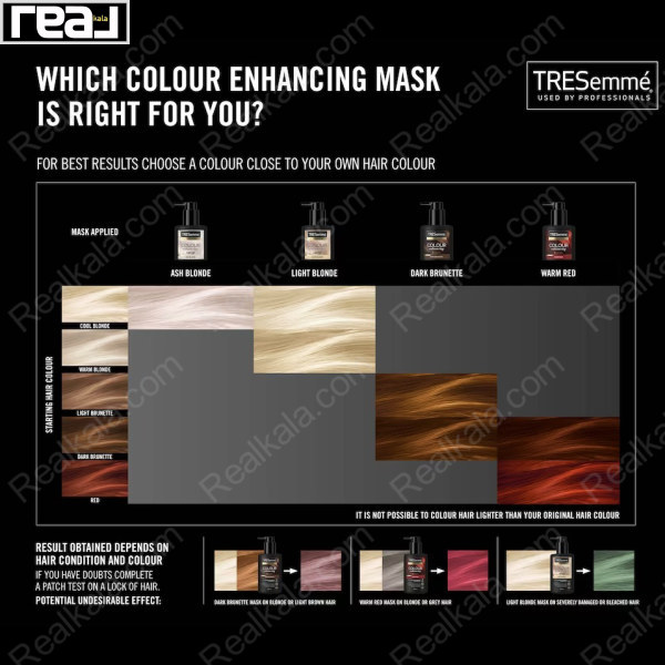 ماسک تقویت کننده رنگ مو ترزمه قهوه ای تیره Tresemme Colour Enhancing Mask Dark Brunette 200ml