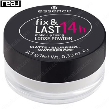 پودر تثبیت کننده آرایش (پودر بیک) اسنس Essence Fix & Last 14h Make-Up Fixing Loose Powder