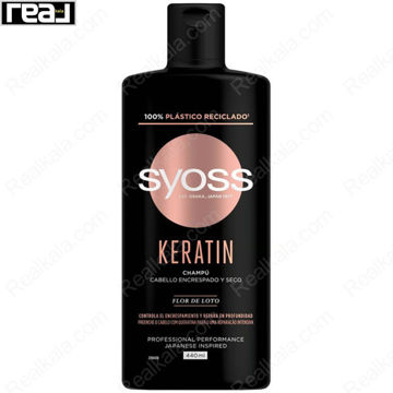 شامپو سایوس  Syoss Keratin Shampoo 440ml