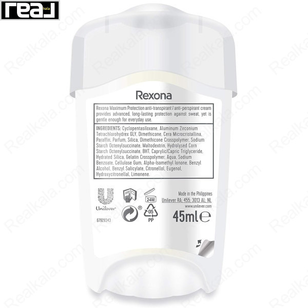 ضد تعریق کرمی (مام) رکسونا مدل کانفیدنس Rexona Maximum Protection Cream Confidence