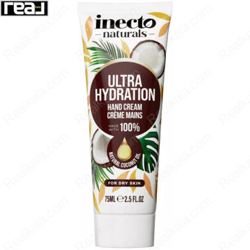 کرم دست آبرسان فوق العاده اینکتو حاوی روغن نارگیل Inecto Naturals Ultra Hydration Hand Cream 75ml