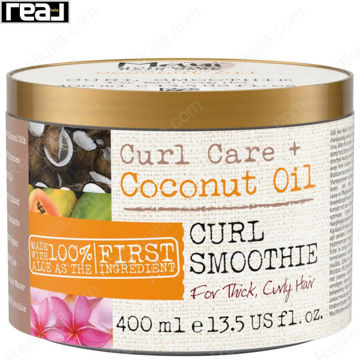 ماسک مو مائویی مویسچر حاوی روغن نارگیل Maui Moisture Curl Care+Coconut Oil Hair Mask 400g