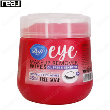 دستمال پاک کننده آرایش دور چشم دافی 45 عددی Dafi Eye Makeup Remover