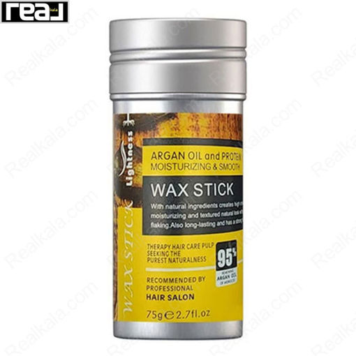 وز گیر مو لایتنس اصل حاوی آرگان و پروتئین Lightness Argan Oil And Protein Wax Stick 75g
