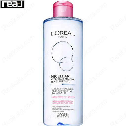محلول پاک کننده میسلار واتر لورال مناسب پوست های حساس، معمولی تا خشک Loreal Micellar Water For Sensitive Normal to Dry Skin