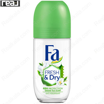 تصویر  مام فا فرش اند درای (سبز) آلمان Fa Deodorant Fresh & Dry Green Tea 48h Germany