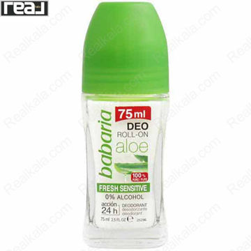 رول ضدتعریق Babaria Aloe Fresh Sensitive با عصاره آلوئه‌ورا، بدون الکل و محافظت 24 ساعته مناسب پوست حساس 75 میلی‌لیتر