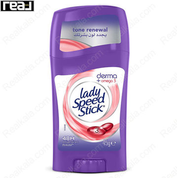 تصویر  مام استیک صابونی لیدی اسپید مدل درما حاوی امگا 3 Lady Speed Stick Deodorant Derma+Omega