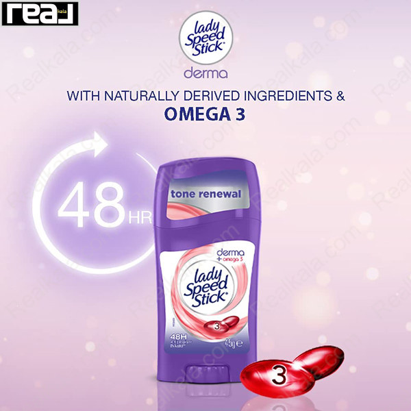 دئودورانت استیکی زنانه Lady Speed Stick Derma Omega 3 با ماندگاری 48 ساعته و ترکیبات طبیعی برای بازسازی رنگ پوست