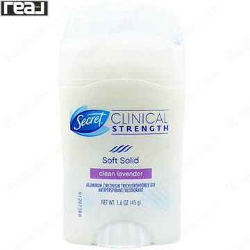 تصویر  ضد تعریق (مام) سکرت کلینیکال کلین لاوندر Secret Clinical Strength Soft Solid Clean Lavender Scent
