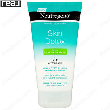 تصویر  ماسک سم زدا و شوینده صورت نوتروژینا حاوی خاک رس Neutrogena Skin Detox Clay Mask