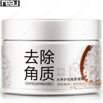 نمای نزدیک بسته اسکراب برنج بیوآکوا مدل Exfoliating Gel با فرمول ژلی مناسب حذف سلول‌های مرده پوست