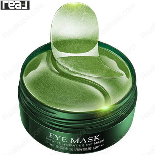 ماسک دور چشم جلبک دریایی بیوآکوا مدل Seaweed Hydrating Eye Mask با پدهای ژلی سبز رنگ