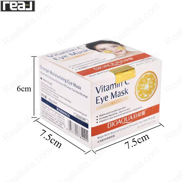 جعبه ماسک دور چشم پرتقال بیوآکوا مدل Vitamin C Eye Mask با ابعاد بسته‌بندی و مناسب مراقبت از پوست اطراف چشم