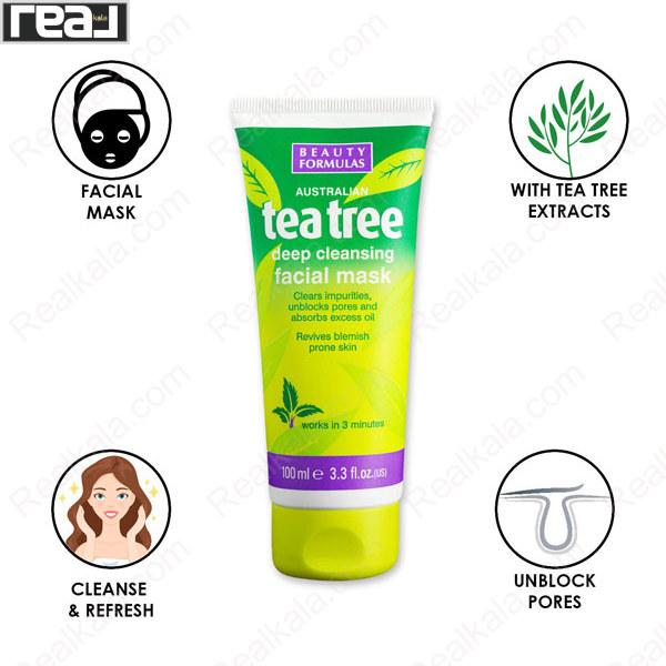 تصویر  ماسک صورت درخت چای بیوتی فرمولا Beauty Formulas Tea Tree Facial Mask 100ml