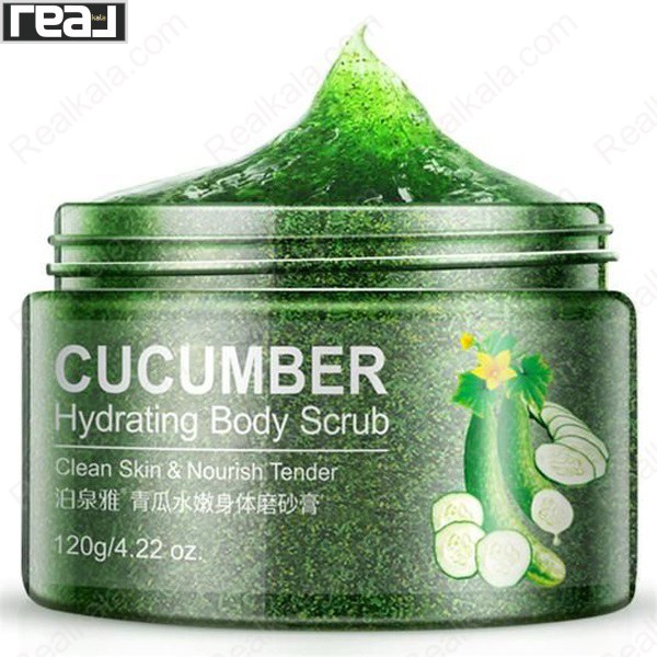 تصویر  اسکراب بدن خیار بیو آکوا BIOAQUA Cucumber Hydrating Body Scrub