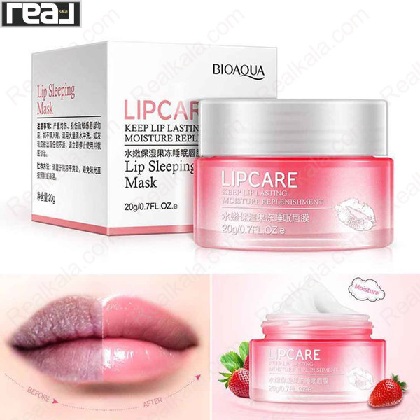 تصویر  ماسک لب شب بیو آکوا BIOAQUA Lips jelly Mask